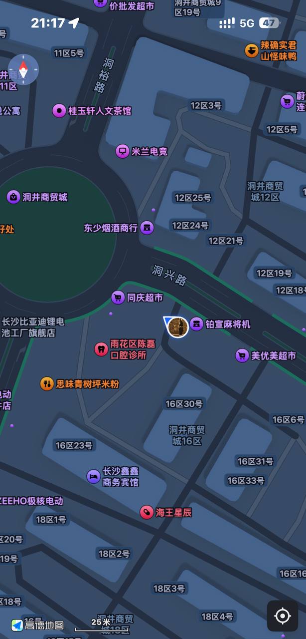 转盘16区同庆超市边上巷子，同